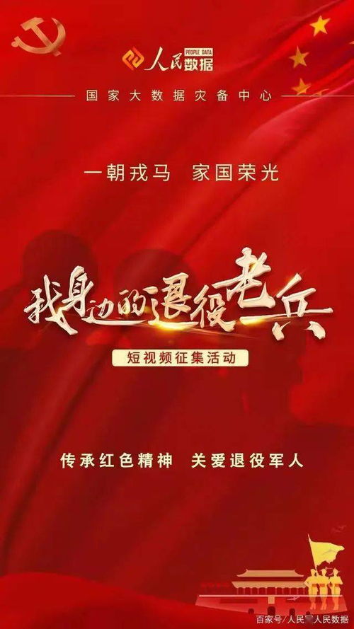 厉害啦 松原广播电视台新媒体中心一作品获奖