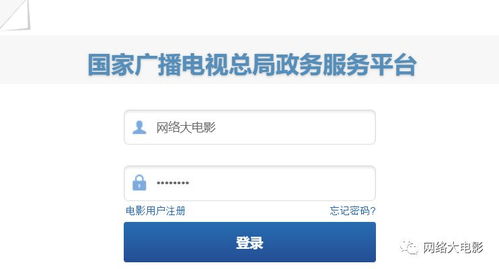 广电总局启动许可证换发工作，覆盖逾1.8万家影视制作机构